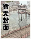 夜有所思漫画免费